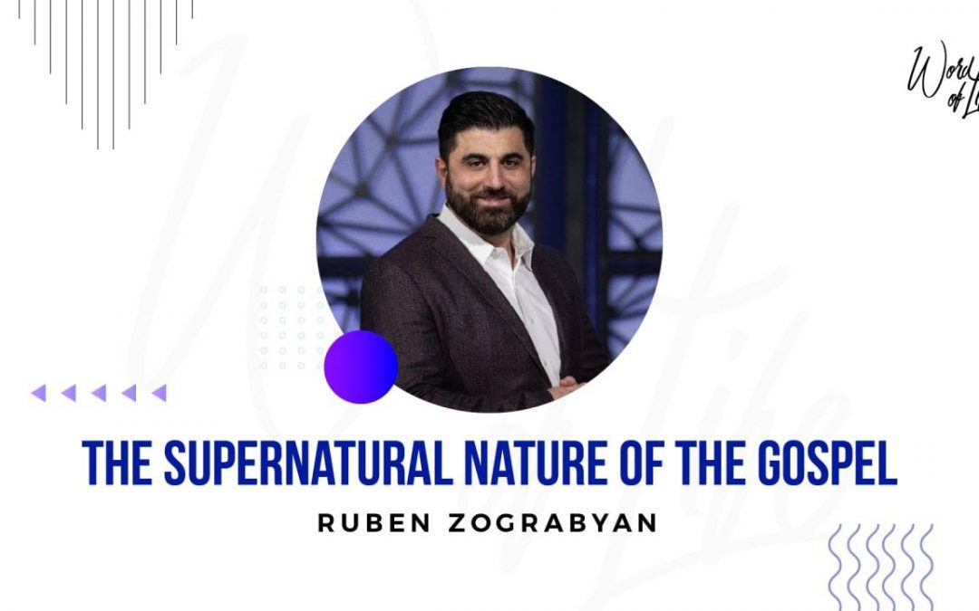 The Supernatural Nature of The Gospel